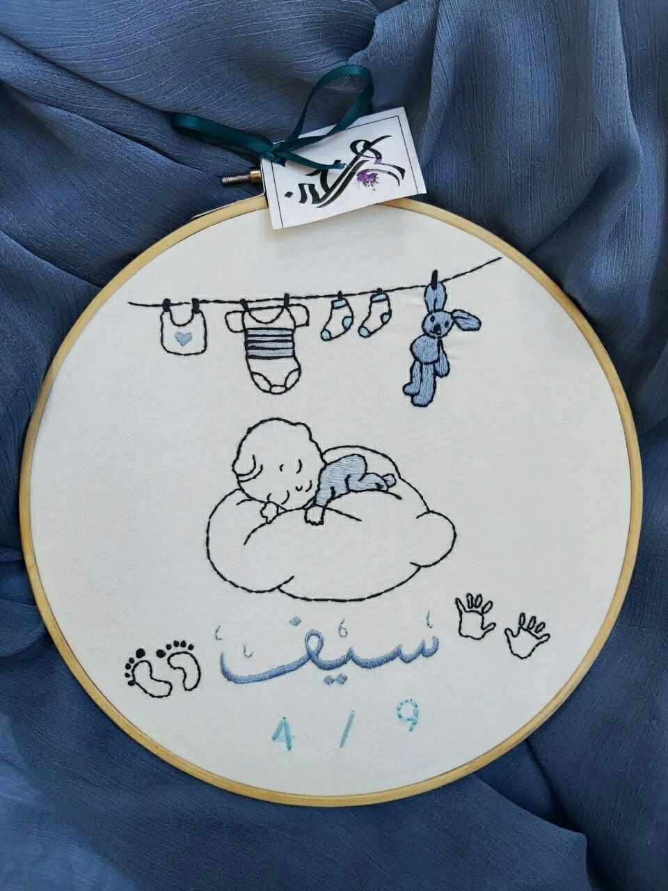 Baby style